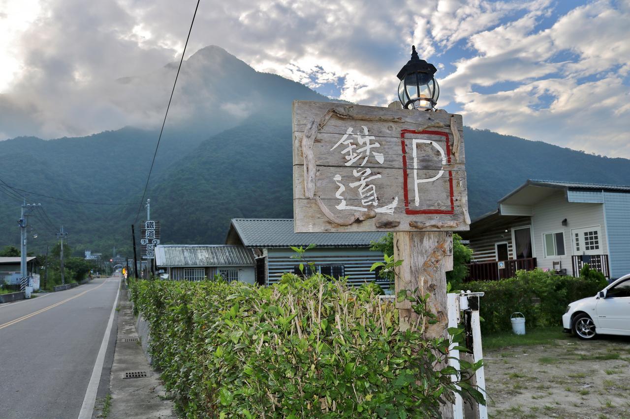 Taroko Railway Authentic B&B Xiulin Εξωτερικό φωτογραφία